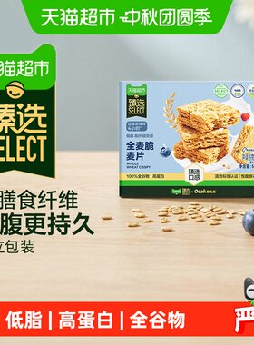 猫超臻选全麦脆块燕麦脆500g