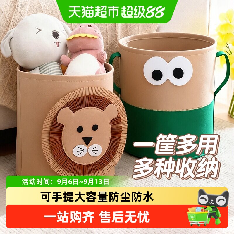 千屿卡通形象可折叠脏衣篮图片