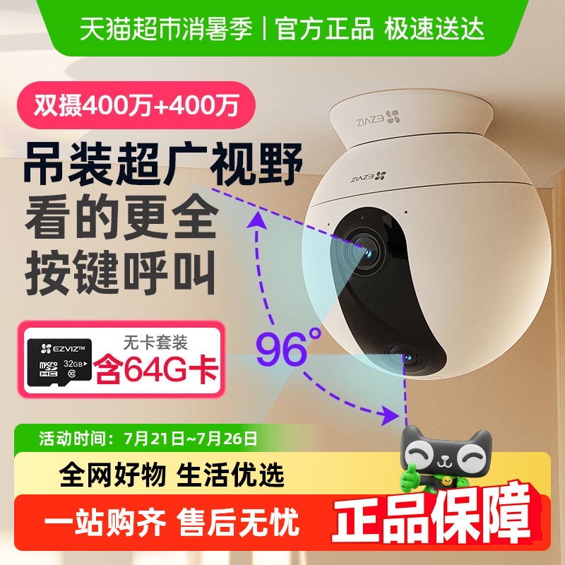 өʯC60pؼֻԶͷ360ȫ˫Ӱ162.09Ԫ
