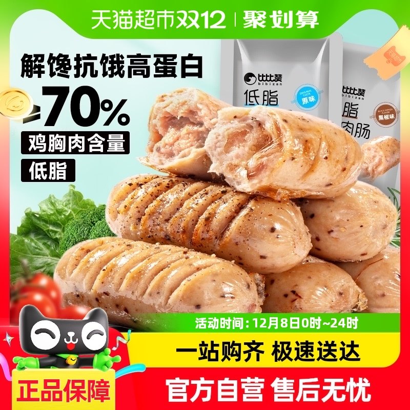 �ߵ��ס�25������֬���⳦�ں���ζ500g �ȱ��޵�֬�ߵ��׼��⳦500g*1��