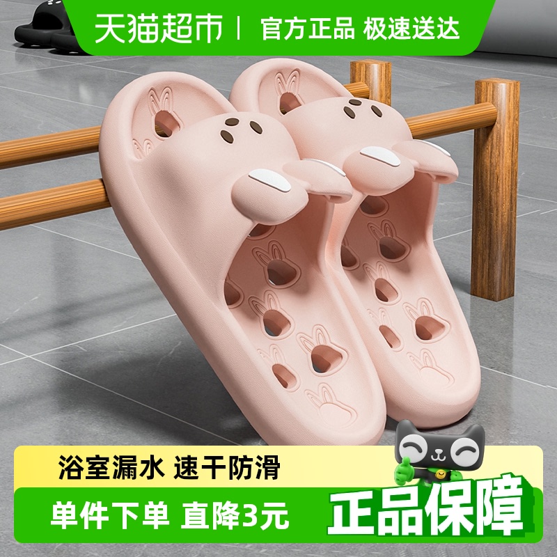 利达妮情侣夏季漏水2025新款凉拖