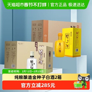 金种子酒金柔和41.8度4瓶整箱+柔和40度4瓶整箱组合送礼