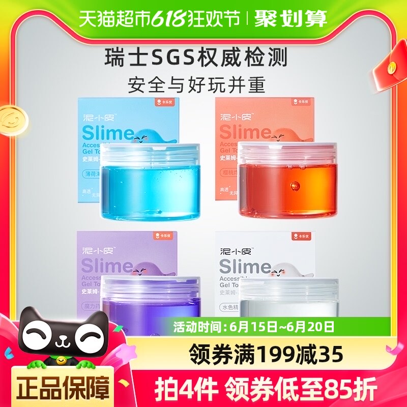 商品详情图片