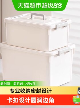 禧天龙奶白色手提式宿舍用收纳箱