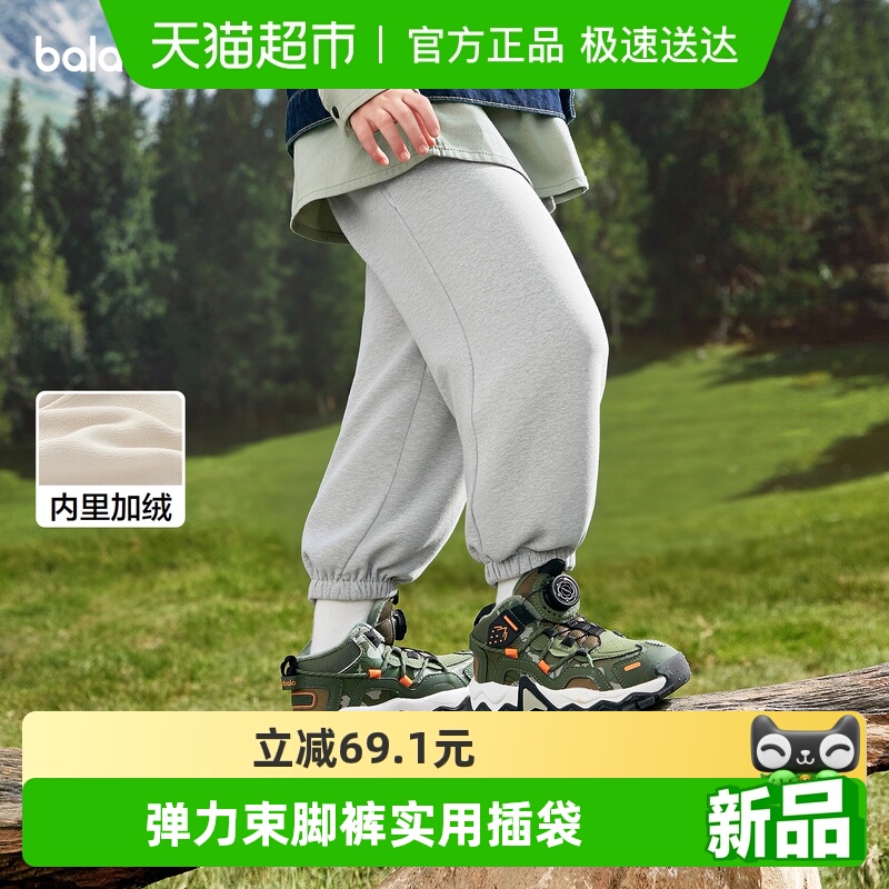 巴拉巴拉balaOne加绒长裤亲子装