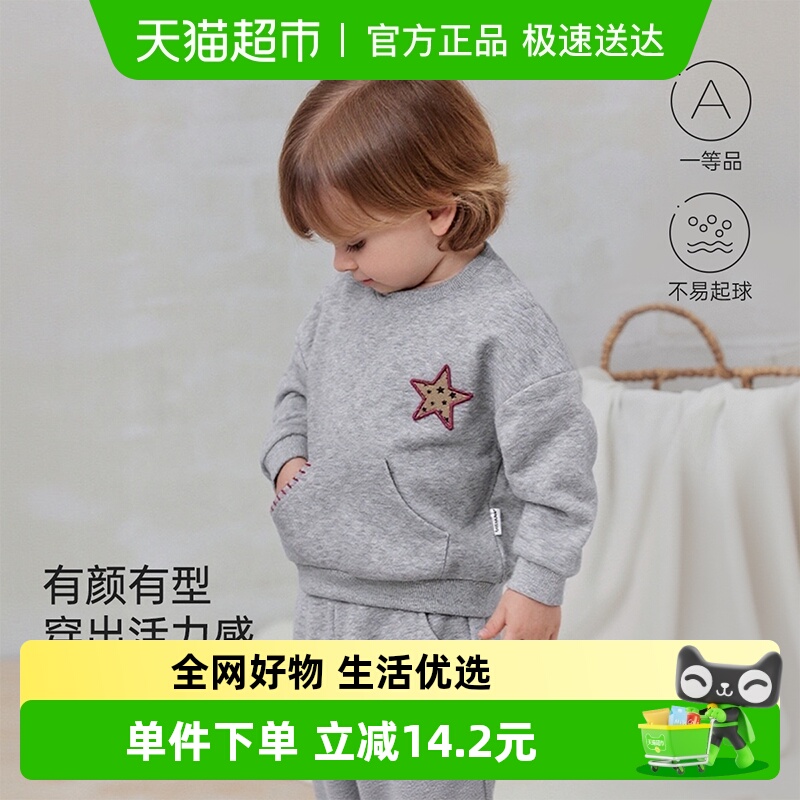babylove宝宝卫衣春秋季宽松上衣时尚运动衫简约婴幼儿百搭外出服