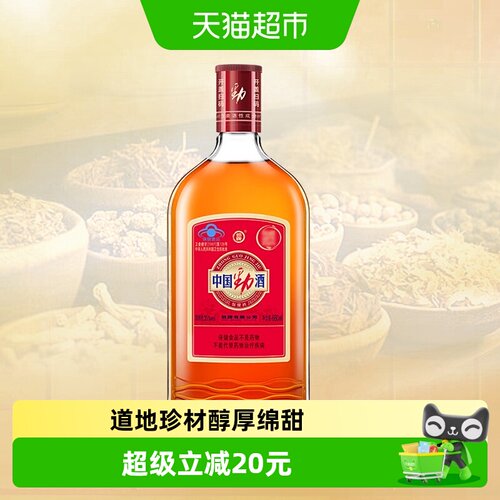 劲牌中国劲酒35度680ml养生酒