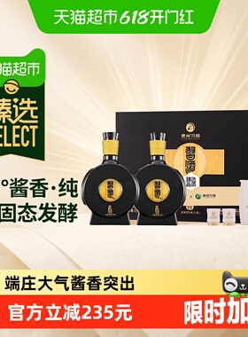 【臻选】贵州习酒白酒窖藏1988礼盒装500ml*2瓶53度送礼宴请