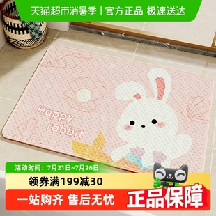 尚美巢品PVC浴室防滑垫洗手间卫生间淋浴防水脚垫子洗澡防摔地垫