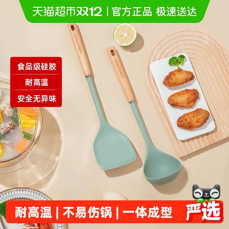 康巴赫硅胶铲炒菜厨具不粘锅铲子