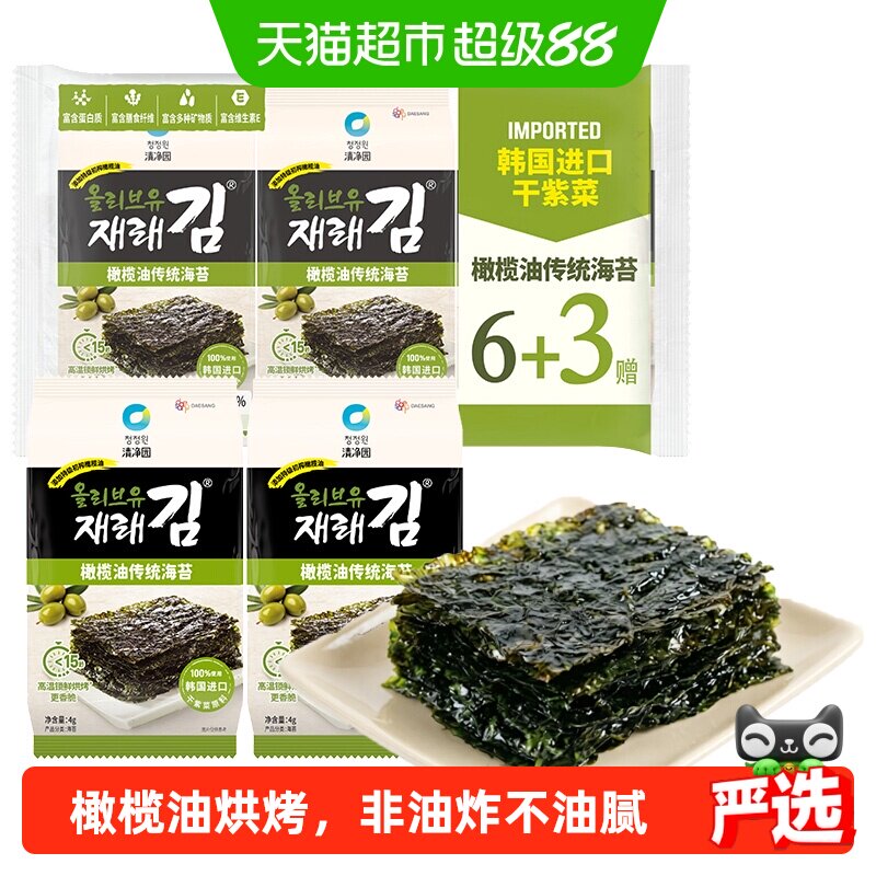 清净园橄榄油海苔片酥脆轻调味图片