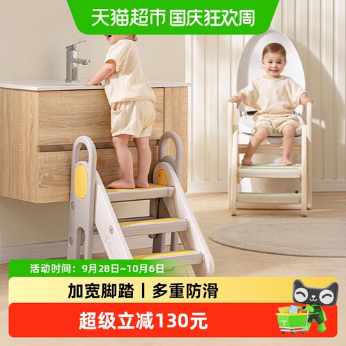 曼龙儿童踩脚凳安全防滑方便移动