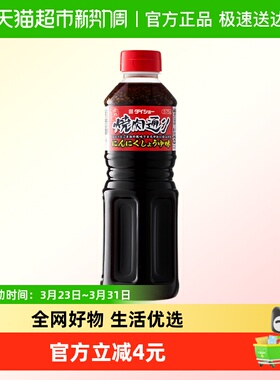 日本进口大逸昌蒜味烤肉酱575g日式烤肉蘸料酱汁烧烤调料腌料酱油