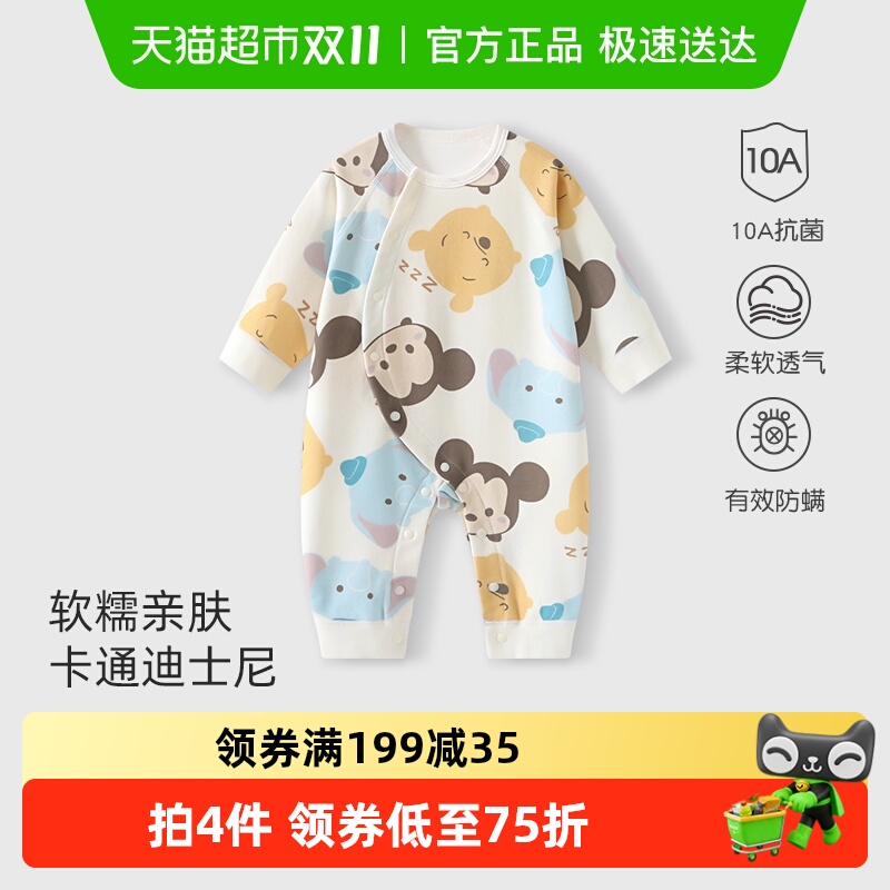 迪士尼婴儿纯棉长袖睡衣连体衣