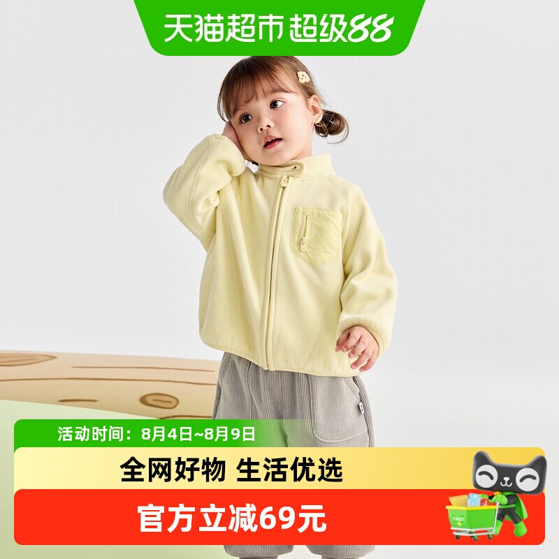巴拉巴拉男童女童外套