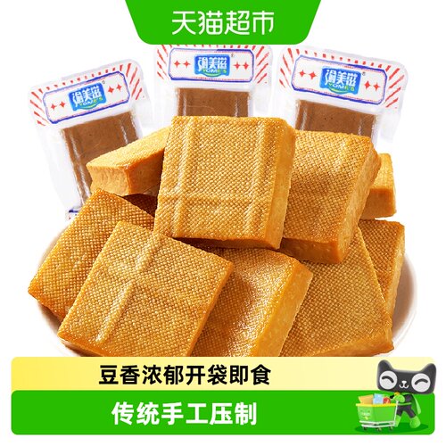 渝美滋豆干开袋即食250g