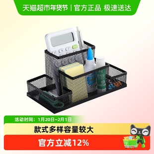 金属笔筒大容量装笔放笔多功能学生文具笔座笔架收纳摆件创意男生