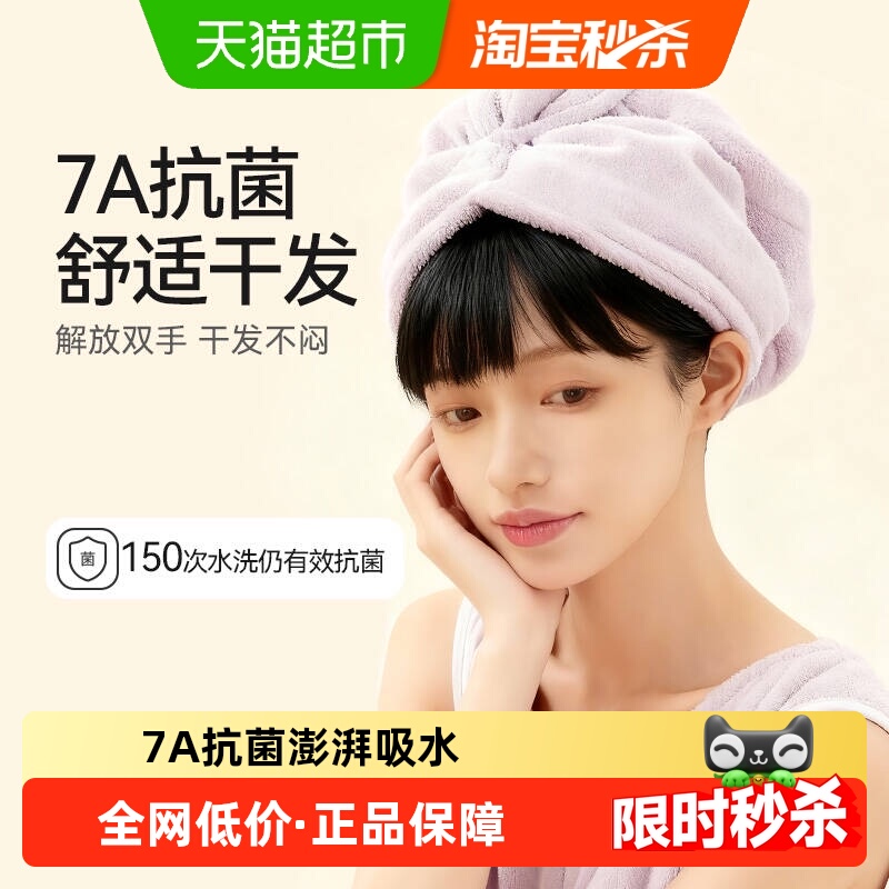 三利7A抗菌干发帽女强吸水速干2025新款加厚柔软擦头干发毛巾浴帽