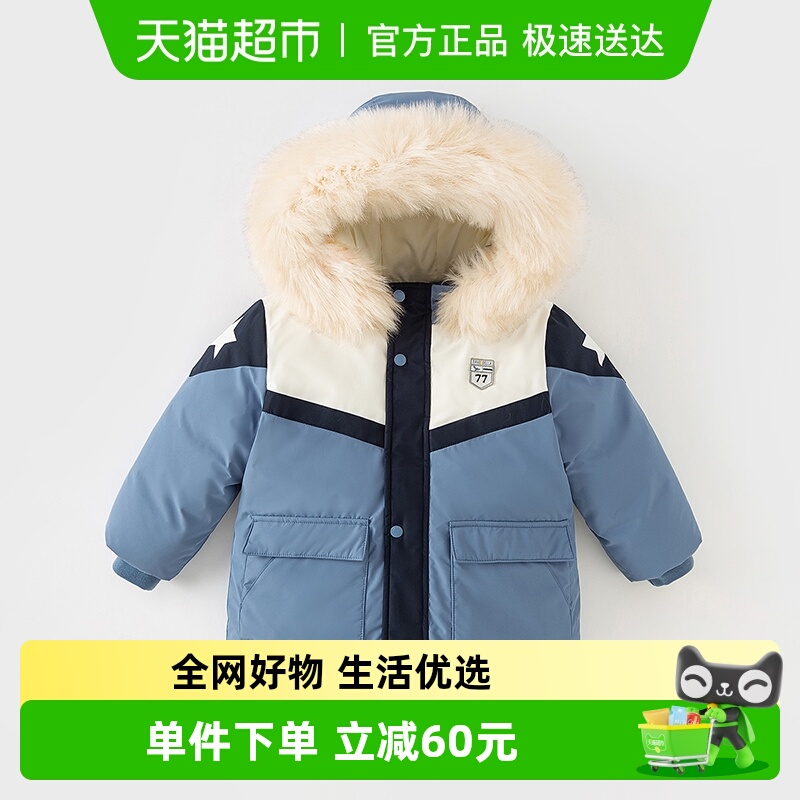 戴维贝拉男童中长款三防羽绒服