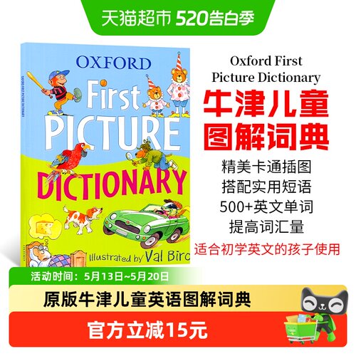 OxfordFirstPi