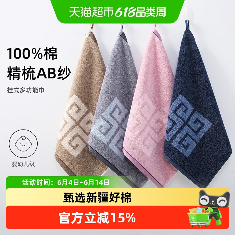 金号方巾男士纯棉洗脸小毛巾全棉擦汗手帕成人家用擦手巾加厚儿童