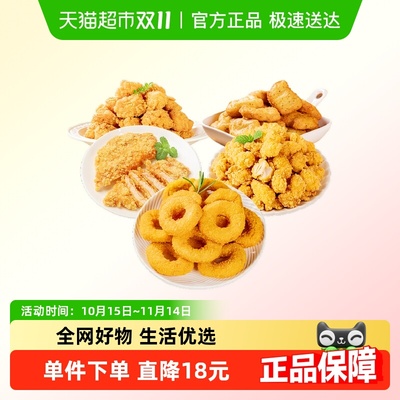 皇家小虎欢乐炸鸡小食桶空气炸锅