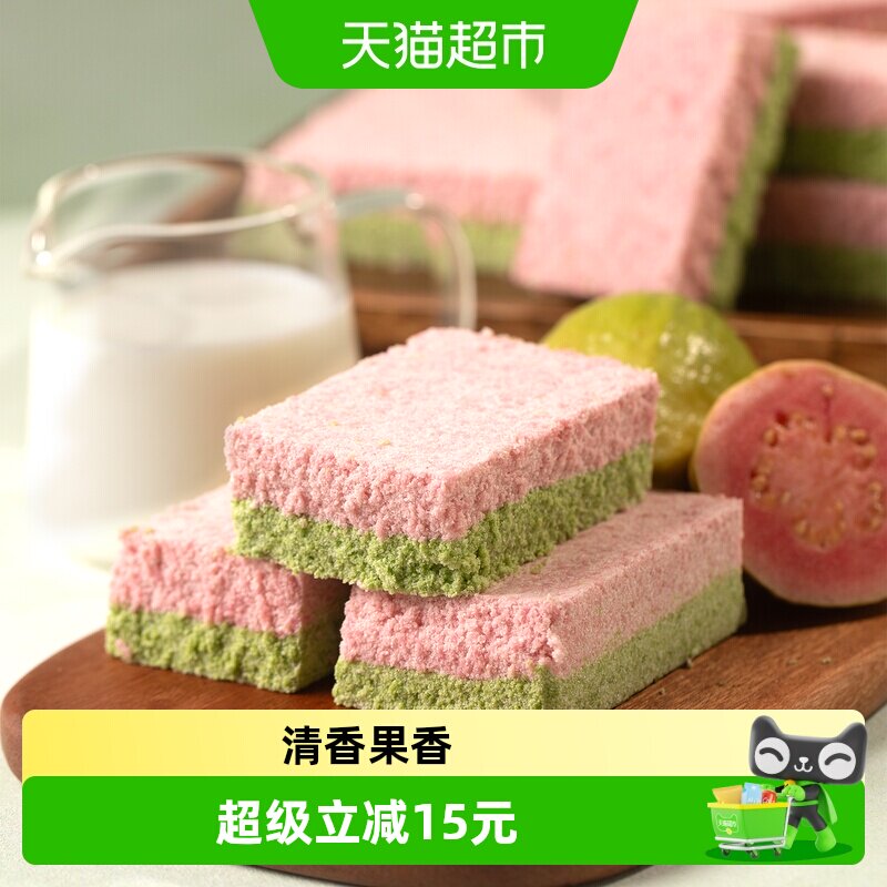 杨先生芭乐牛乳芡实糕早餐代餐图片