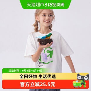 【商场同款】马拉丁童装儿童T恤年夏新款女大童手绘花卉短袖T恤