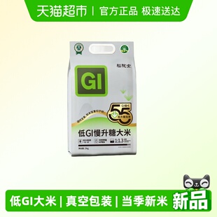 稻院士低GI慢升糖大米稳糖主食低脂饱腹轻食无负担3Kg