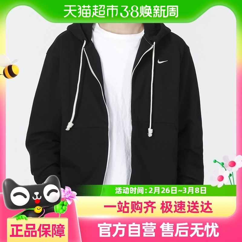 Nike/Ϳ˶װñпװųװԼ֯ëȦ293.55Ԫ(88VIP 95)