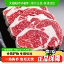 澳洲谷饲眼肉牛排原切新鲜雪花牛肉进口安格斯厚切家庭儿童牛扒