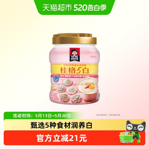 桂格混合即食麦片860g×1罐×1组