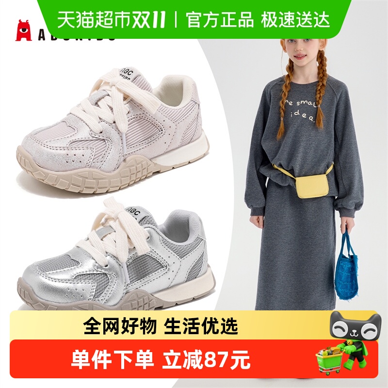ABCKIDS女童运动鞋