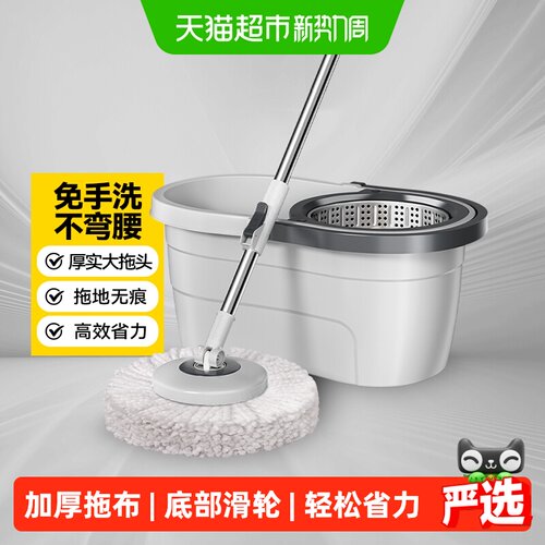 五月花旋转拖把一拖即净免手洗