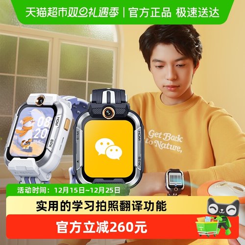 小寻儿童电话手表Yes3P视频通话