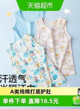 红豆儿童男童女童夏季纯棉背心