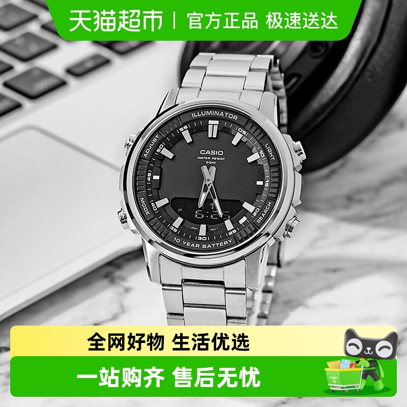 Casio卡西欧时尚商务男士手表