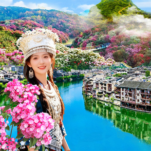 贵州旅游8天7晚跟团游百里杜鹃黄果树万峰林梵净山马岭河荔波镇远