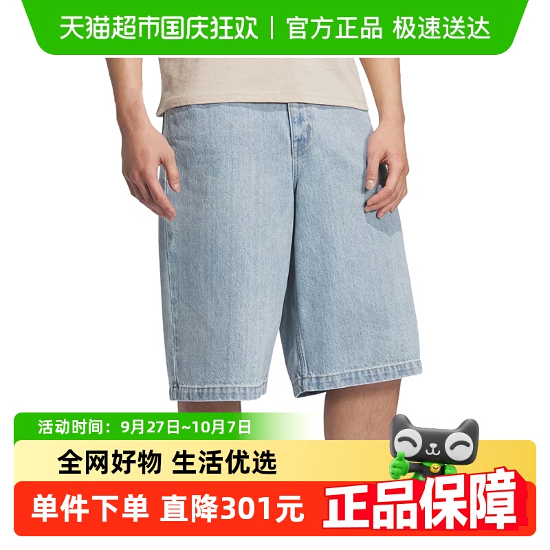 阿迪达斯三叶草设计运动短裤