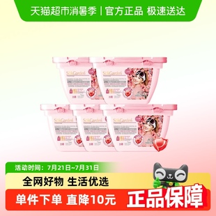 蔬果园洗衣凝珠留香珠三合一持久留香浓缩洗衣液球进口香氛玫瑰