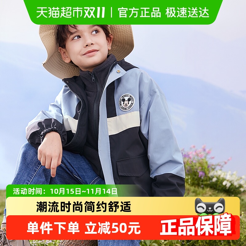 迪士尼儿童冲锋衣三合一