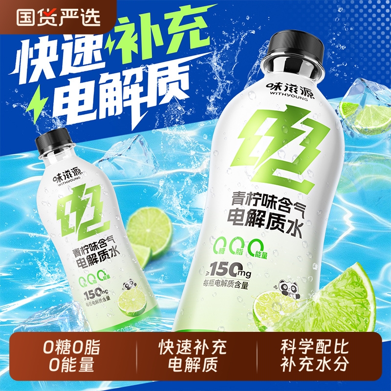 Ʒ顿ζˮ350ml ζԴ00֬0ˮ3.59Ԫ