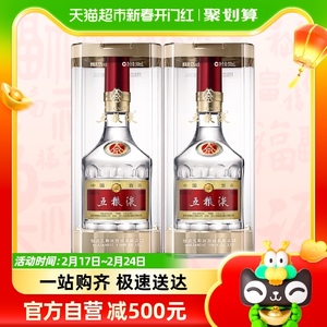 52°第八代五粮液 普五  双支装  浓香型 高度白酒500ml*2