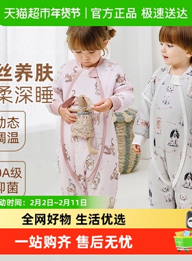 ibaby婴儿蚕丝睡袋男女儿童春秋冬夹棉分腿宝宝防踢被四季通用