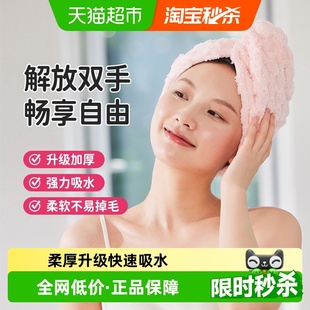 洁丽雅干发帽女吸水包头巾长浴帽速干加厚毛巾可爱擦头干发巾