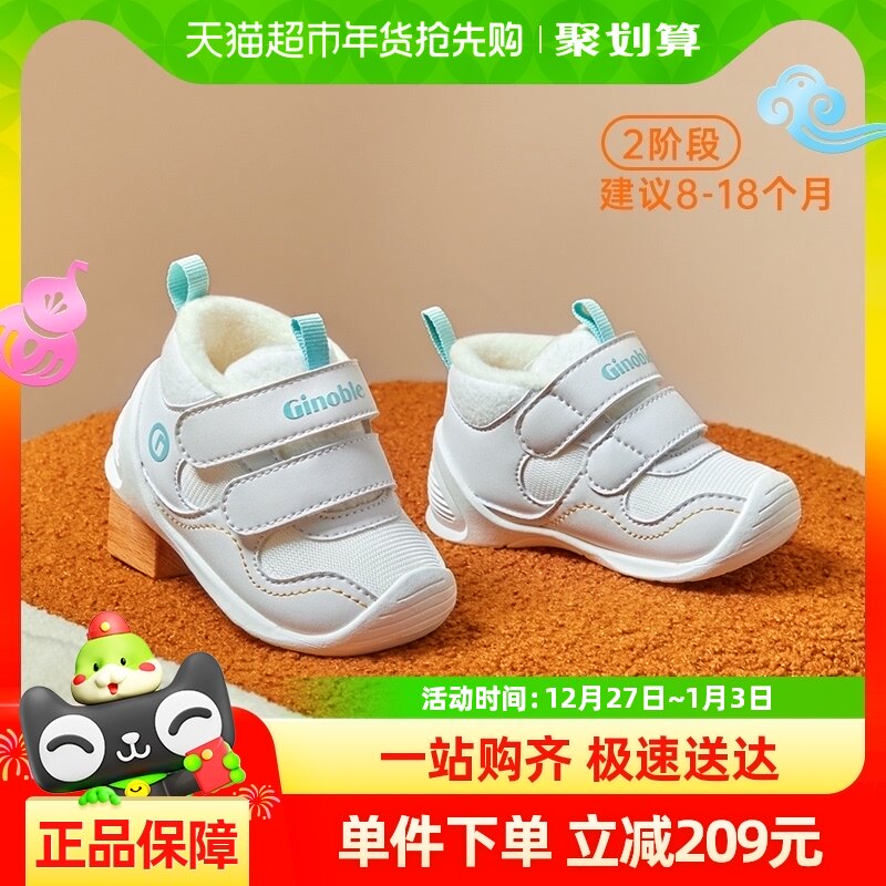 基诺浦机能鞋冬款步前学步关键鞋加绒婴幼儿宝宝鞋GB2140