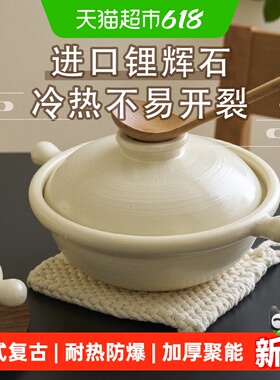 肆月日式复古土砂锅燃气灶专用煲仔饭家用煲汤耐高温白色嘟嘟锅