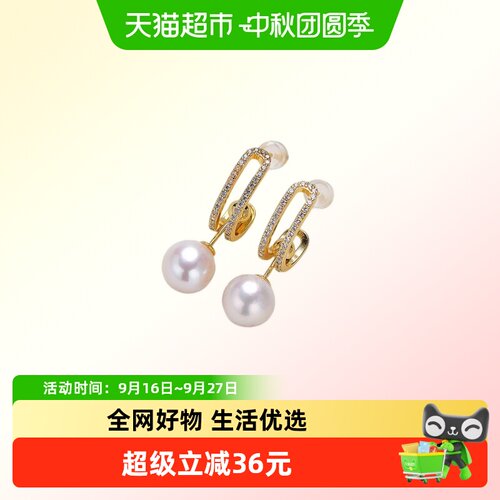 慕梵高级设计感时尚百搭珍珠耳环