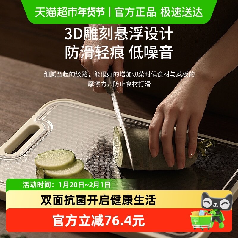 鹤家印TSURUYA菜板抗菌防霉家用双面切菜板厨房占案板不锈钢砧板,厨房/烹饪用具,砧板/菜板,淘宝优惠券,粉丝福利购,淘宝优惠卷