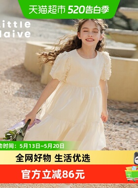 LittleNaive女童夏季公主裙泡泡袖绸缎白色儿童生日连衣裙女孩绿
